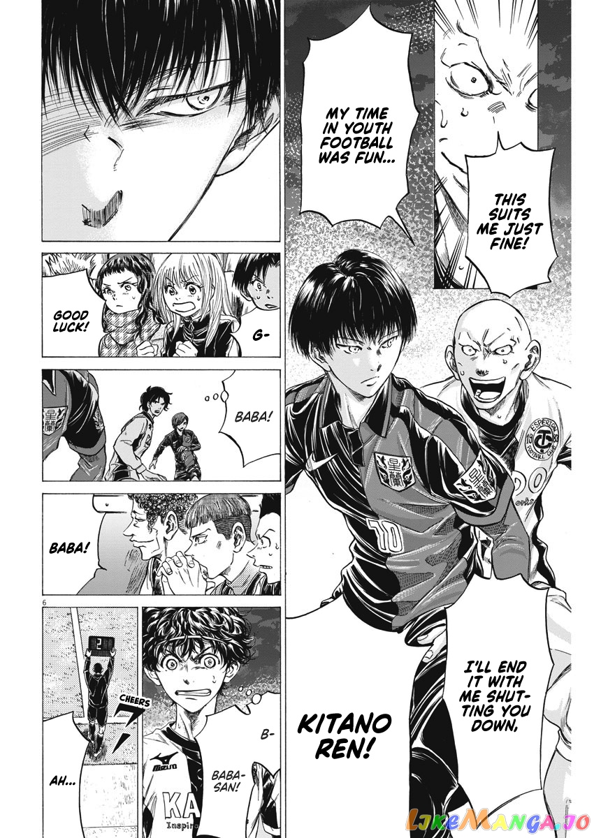 Ao Ashi, Chapter 248 image 07